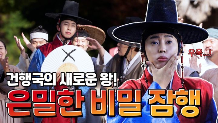 임영웅의 조상님 시절(?)부터 쭉 과거 털이 합니다 | 아비안도 시즌2 비하인드