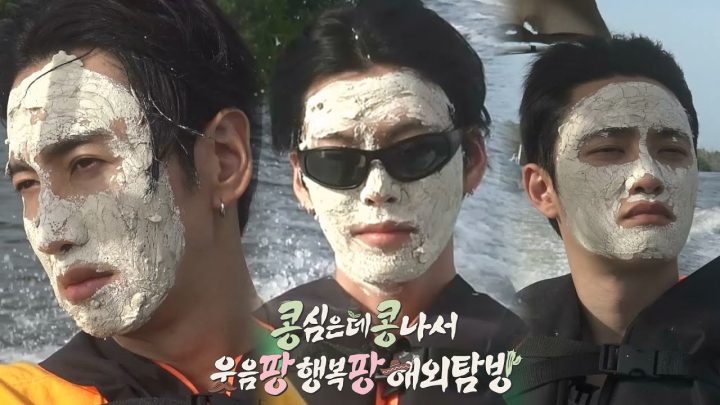 콩 심은 데 콩 나서 웃음팡 행복팡 해외탐방