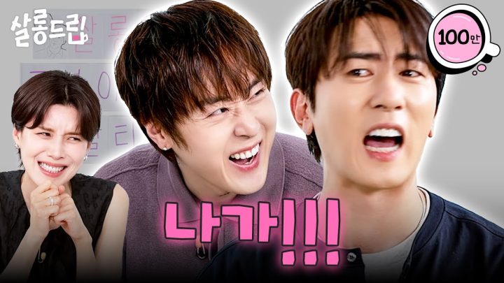 [SUB] 장도연의 평정심을 무너뜨린 속긁개의 등장 | EP. 147 pH-1 김원훈 | 살롱드립