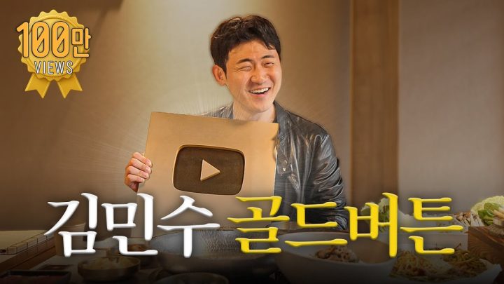 팬 여러분 덕분입니다