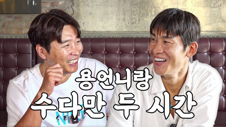 EN)[이동술국] 용이가 왔어요