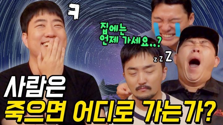 궤도랑 말 예쁘게 하는 연습 2부