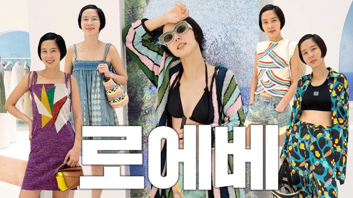 백화점 오픈전 로에베 파울라이비자 컬렉션 팝업스토어 다녀왔어요!