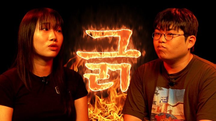 너 T야? vs 야옹이! 씩씩한 둘의 사랑 싸움｜허미진 vs 장영호