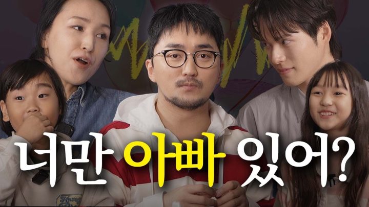 얘네 또 싸움;;