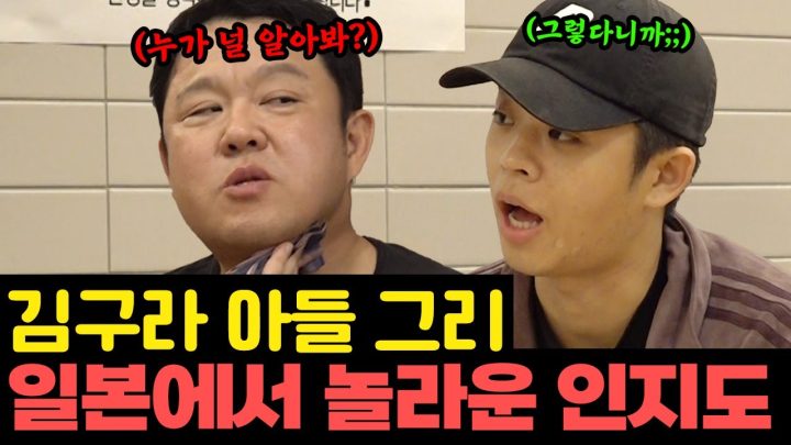 일본에서 인지도 확인하러 갔다 장염 걸려온 그리도 한방에 낫게한  여의도 39년 전통 칼국수 (칼국수,보쌈,여의도) [그리구라]