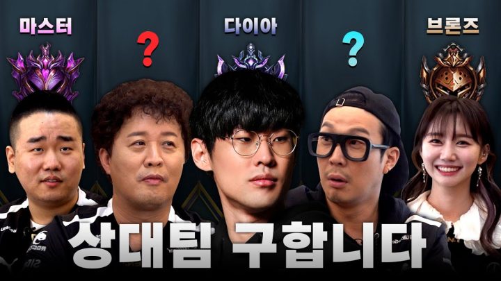 롤드컵 보기 전 최고의 선택 l 바텀듀오 EP13