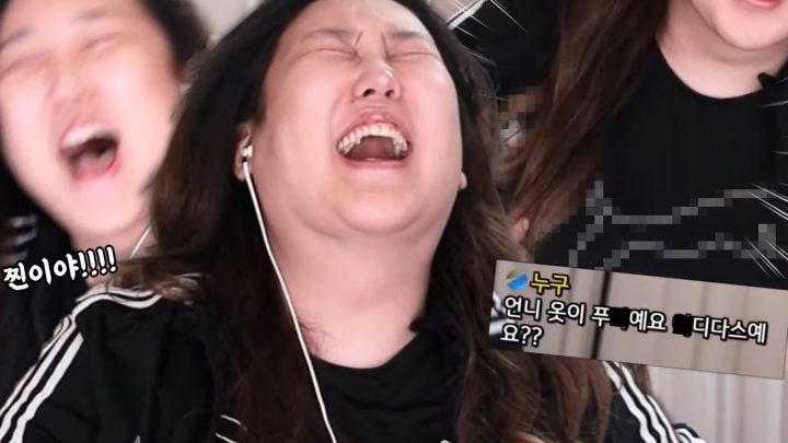 방송 중 받아버린 오해...