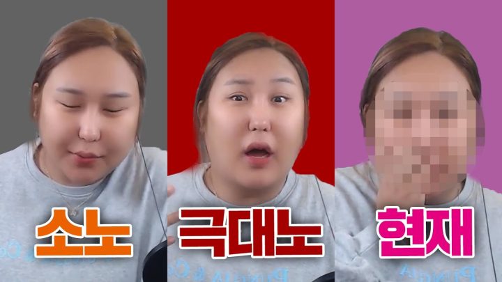 분노폭발을 참다 보니 결국....