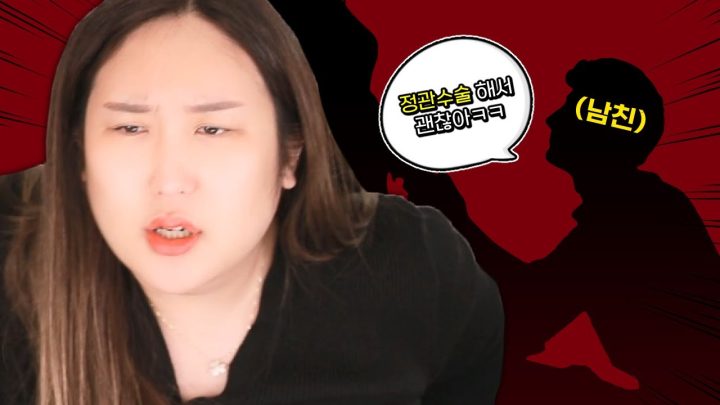 남자친구가 정관수술을 했답니다...