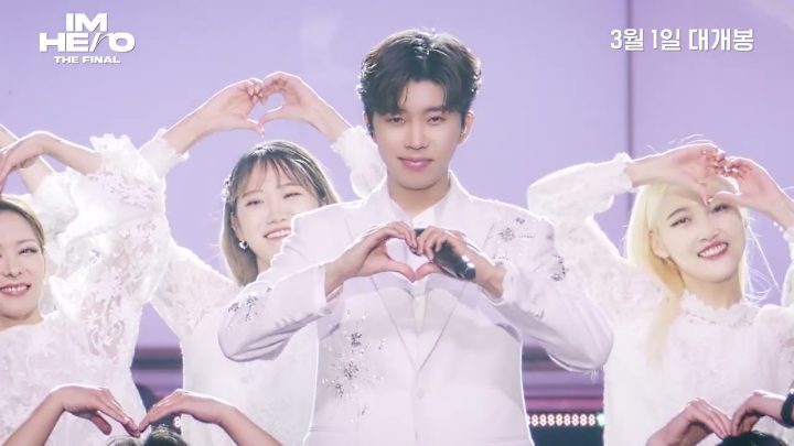 [IMHERO THE FINAL] 나에게 있어서 영웅시대는 '전부'다. | 메인 예고편