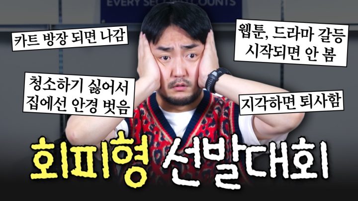 제목 짓기 회피 중... (좋은 제목 댓글로 달아주세요)