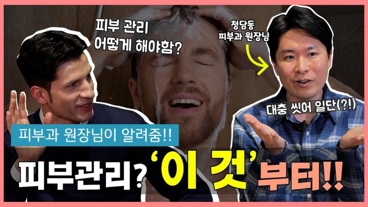 피부에 제일 이로운 충은 대충⁉️🤣 ㅣ about. 엘레멘트 비누