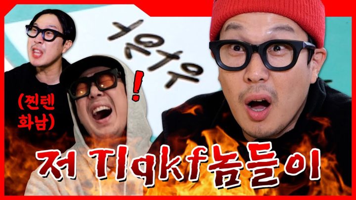 하하는 왜 멘탈이 나갔을까...? l 서폿차이 하이라이트