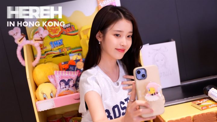 [IU TV] 이번 공연은 찢지 말고 격파하는 정도로..👊
