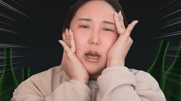 소주6병 술방갑니다