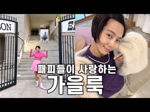이태원 핫플 패션피플들의 성지! 메종잉크에서 신상 다 입어봤어요