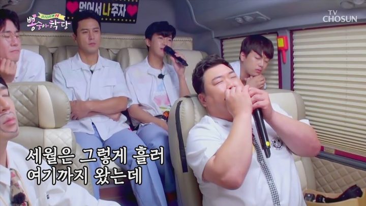 임영웅x김준현 [어느60대노부부이야기] 뽕숭아학당 (ENG, JPN)