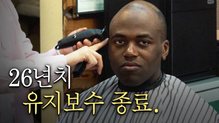 정면승부하기로 했습니다