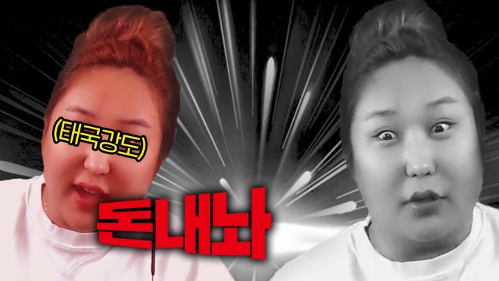 태국 갱스터! 태국에서 삥 뜯길 뻔 한 썰
