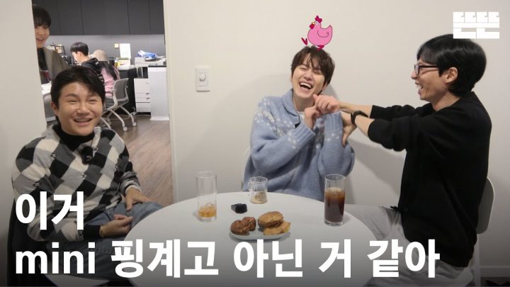 [EN/JP] 240111 mini핑계고 : 유재석, 조세호, 규현, 호시 @뜬뜬편집실 (OneCam) ㅣ EP.8