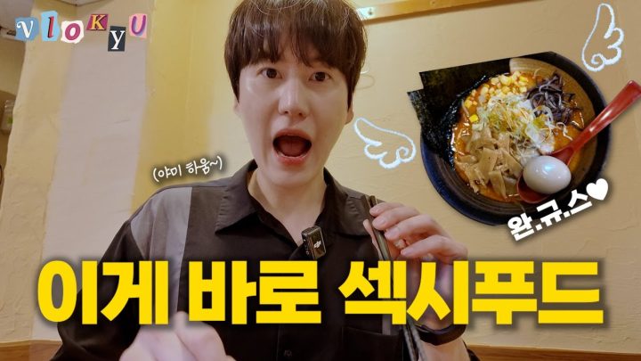 [SUB] 구글맵 평점 믿고 도전한 라멘 맛집, 결과는?!