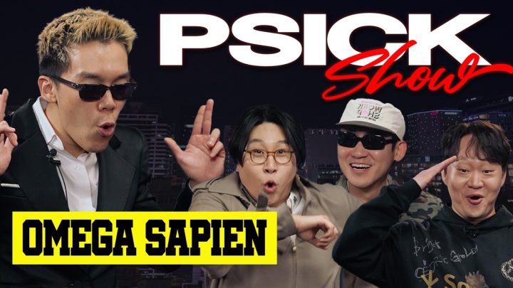 [한글자막] 오메가사피엔에게 쇼미 12 결승 무대를 묻다