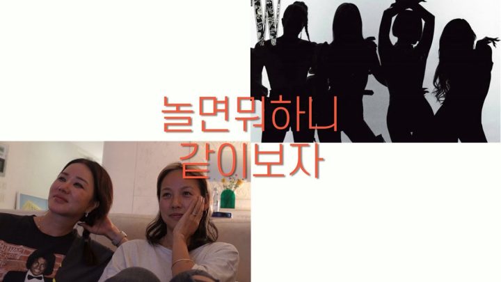 (ENG) 만옥 천옥 조지 스봉의 환불원정대 방송 리액션!