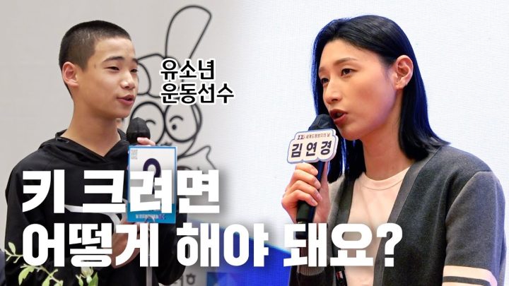 일반인은 절대 모르는 운동선수 도핑 검사 방법 (feat. 한일로이드..?)
