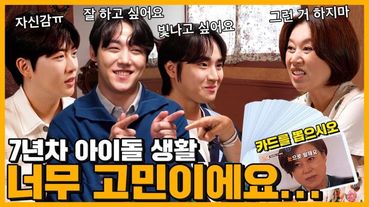 치료가 필요할 정도로 심각한 걱정 증후군입니다.👩‍⚕ 흥! 웃기는 소리 (그런가?ㅠ) | 미선 고민상담소🍺(w.골든차일드)