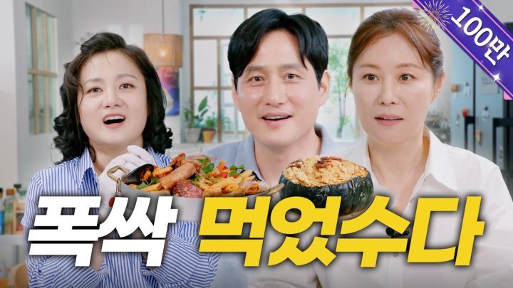 (SUB) 문소리X박해준 | 요망진 애순♥관식 | 폭싹 가족 모임 비하인드,첫사랑, 프러포즈썰,부산 사투리 [나래식] EP.26