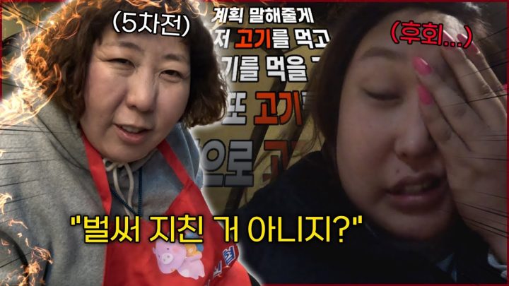 신기루&풍자 캠핑여행기 2부
