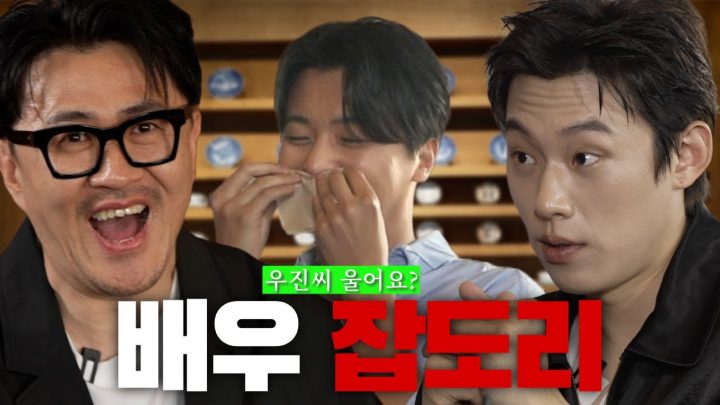 표 팔러 왔다가 잡도리 당한 연우진... 울어요? | 영화 파과는 어떤 내용일까?