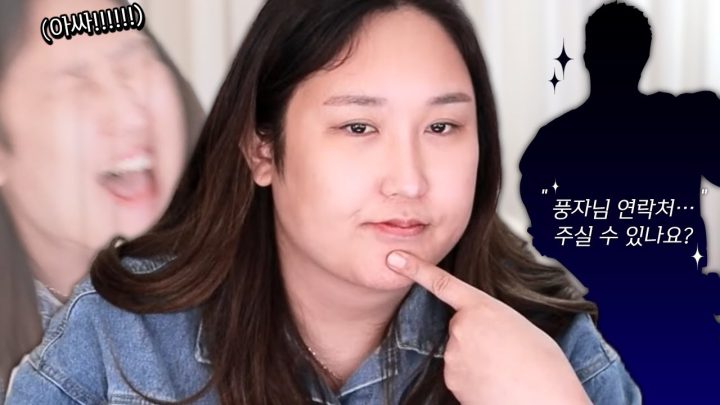 커플사이에 방귀 트세요?+번호따인 썰