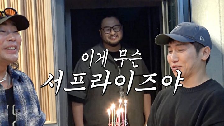 [유브이 녹음실] 서프라이즈 모른 척하기 (김태우 편) (ENG)