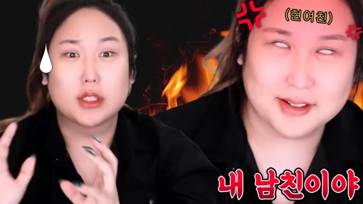 홍대에서 구남친을 마주쳤는데...