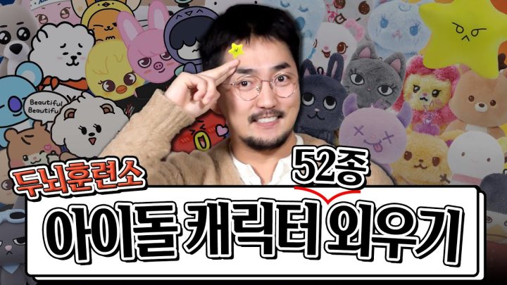 병재도 하나 만들어줘잉