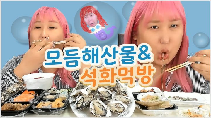 드디어 굴 철이 다가왔다 ㅠㅠ석화&모듬해산물 먹방 mukbang/eatingshow