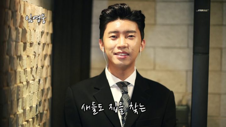 임영웅 Cover 고향무정(오기택) (ENG)