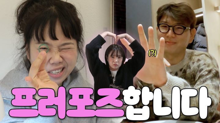 이쓰나 누나 마음을 받아줘...