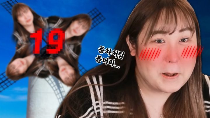 나에게 야X동영상을 보낸 광고주 🔞