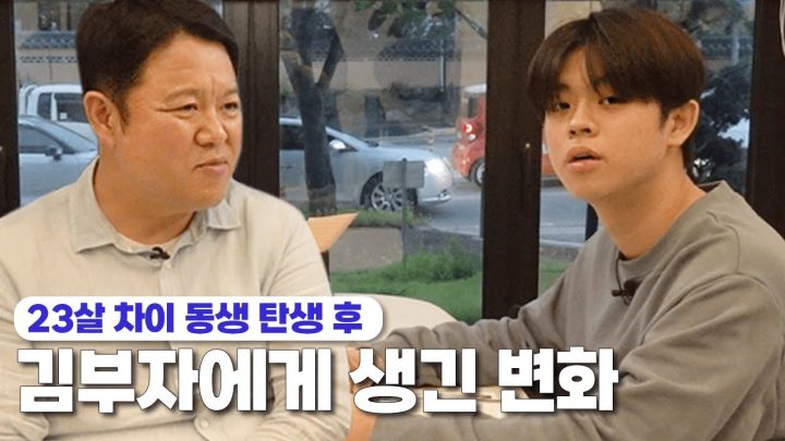 둘째 탄생 이후 김구라와 그리의 속마음 [그리구라]