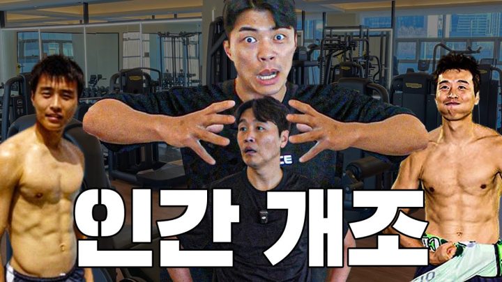 EN)마왕의 손에 다시 태어나는 이동국(feat.마선호)
