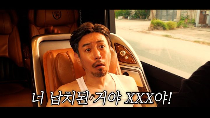 꼰대희 in 베트남 예고편 (feat.코이티비)