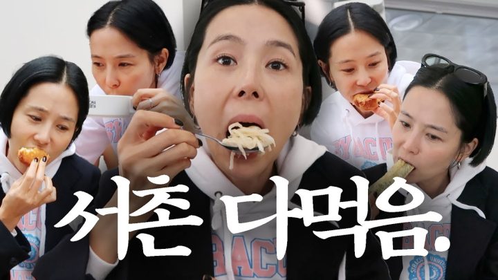 서촌 그냥 걸으러 갔다..그냥 먹고 왔습니다