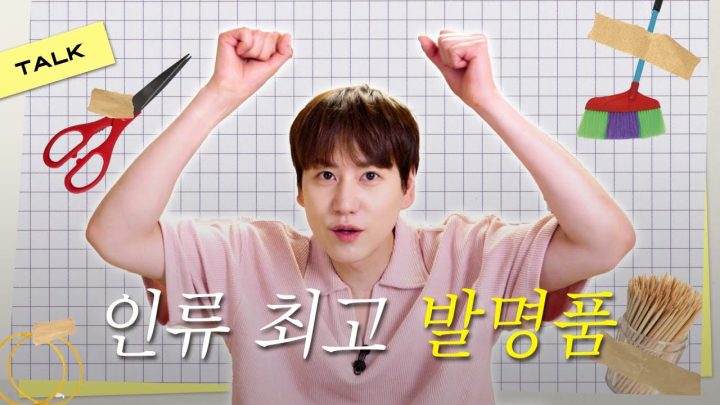 [SUB] 나 진짜 이거 없으면 못 살아.. 없으면 못 살 것 같은 발명품 월드컵🥇 l ep12