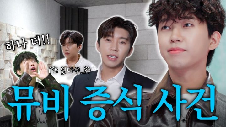 뮤비가 자꾸 늘어나요.. 비하인드 풍년🧑‍🌾 하나 찍었더니 두 개가 되고.. 세 개가 되고..