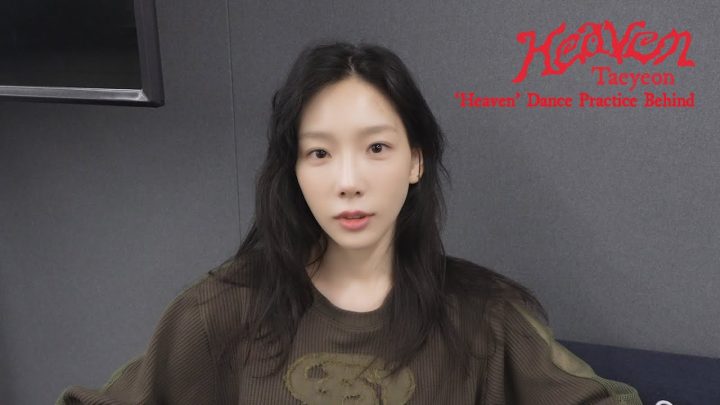 신.나.게🎶 즐.겁.게😜 | 태연 ‘헤븐’ 안무 연습 비하인드 (TAEYEON ‘Heaven’ Dance Practice Behind)