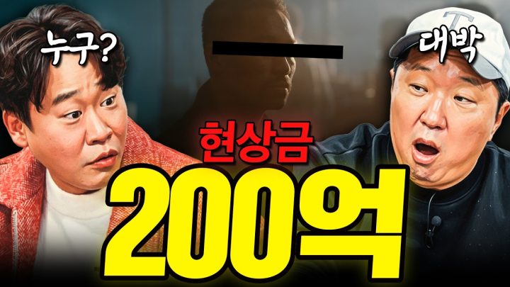 3번의 '암살' 시도에도 생존!🔫 초졸 출신의 인물이, 제국을 뒤흔들었던 레전드 사건!!😲🔥