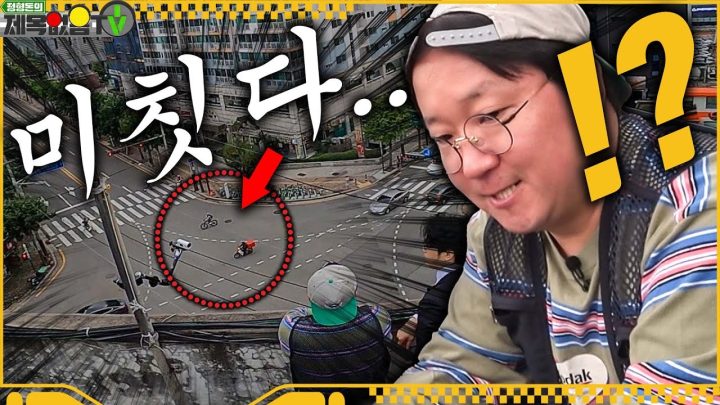 😎정형돈 길바닥 훔쳐보기👀크아~~ 이럴줄은 몰랐다😱 ㅋㅋㅋㅋㅋㅋㅋㅋ